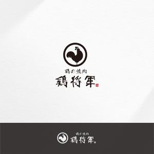 KLABO (scudo)さんの鶏焼肉　「鶏の焼肉　鶏将軍」のロゴへの提案