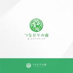 KLABO (scudo)さんの訪問診療メインのクリニック「つながりの森ホームケアクリニック」のロゴへの提案