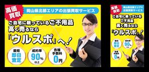 esu_design (esumax)さんのWEBサイト メインビジュアル画像の制作依頼への提案