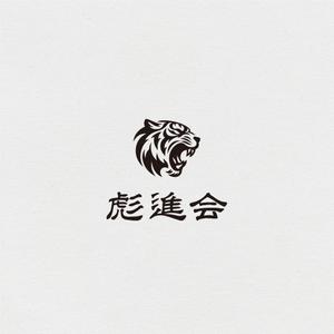 UGUG (ugug)さんの剣道の武具・竹刀『彪進会』のロゴへの提案