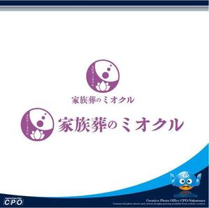 中津留　正倫 (cpo_mn)さんの葬儀社のロゴ作成への提案