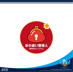 中津留　正倫 (cpo_mn)さんの病院向けシステム「お小遣い管理人」のロゴへの提案