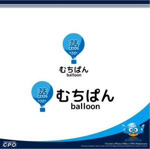 中津留　正倫 (cpo_mn)さんの蒸しパン専門店のロゴデザイン大募集！！への提案