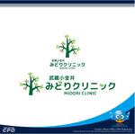 中津留　正倫 (cpo_mn)さんの新規開院する糖尿病内科クリニックのロゴマーク制作をお願いいたしますへの提案