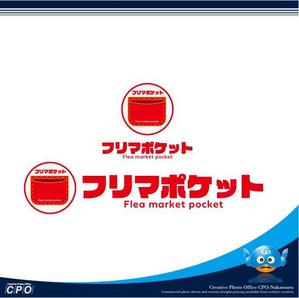 中津留　正倫 (cpo_mn)さんのツールのロゴの作成をお願いします！への提案