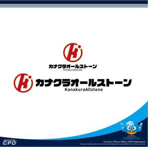 中津留　正倫 (cpo_mn)さんの新会社　カナクラオールストーン　のロゴ作成依頼への提案
