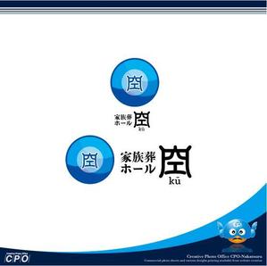 中津留　正倫 (cpo_mn)さんの葬儀会館のロゴへの提案