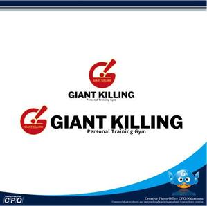 中津留　正倫 (cpo_mn)さんのパーソナルトレーニングジム"GIANT KILLING"ロゴ、デザインへの提案