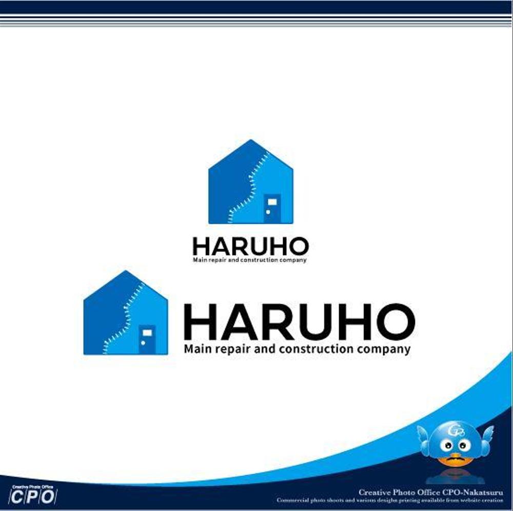 haruho.jpg