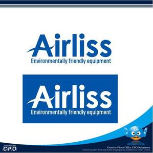 中津留　正倫 (cpo_mn)さんの空調機器の研究・開発・販売会社「Airliss」のロゴへの提案