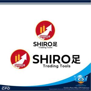 中津留　正倫 (cpo_mn)さんの【急募】トレーディングツール「SHIRO足」のロゴ制作のお願いへの提案