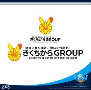中津留　正倫 (cpo_mn)さんの茨城県の新聞販売を中心とした事業を行うグループ会社のロゴの依頼です。への提案