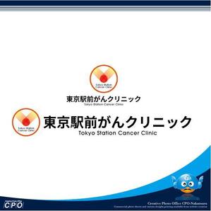 中津留　正倫 (cpo_mn)さんのクリニックのロゴデザインへの提案