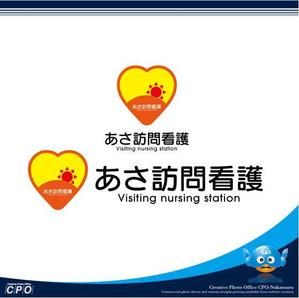 中津留　正倫 (cpo_mn)さんの訪問看護ステーション「あさ訪問看護」のロゴとフォントへの提案