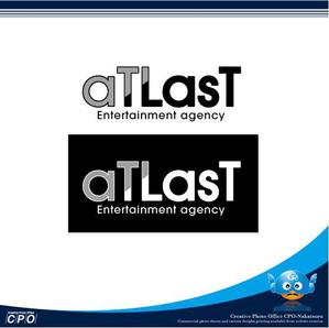 中津留　正倫 (cpo_mn)さんの芸能事務所名「aTLasT」（アトラスト）のロゴへの提案