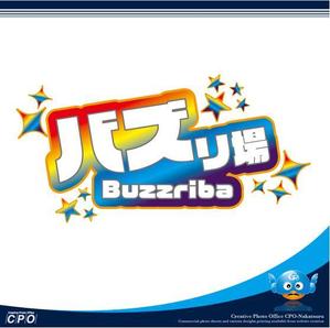 中津留　正倫 (cpo_mn)さんのライブ事務所　芸能事務所「バズり場」(Buzzriba)のロゴへの提案