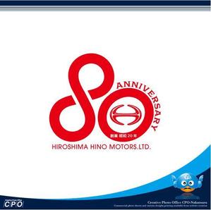 中津留　正倫 (cpo_mn)さんの創立80周年記念ロゴの作成への提案