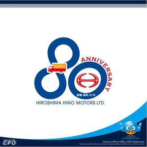 中津留　正倫 (cpo_mn)さんの創立80周年記念ロゴの作成への提案