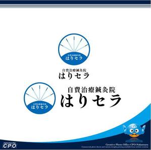 中津留　正倫 (cpo_mn)さんの千代田区神田淡路町にオープンする鍼灸院、「はりセラ」もしくは「鍼灸院はりセラ」のロゴへの提案