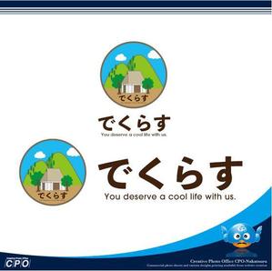 中津留　正倫 (cpo_mn)さんの埼玉県の田舎で開業する不動産業「合同会社でくらす」のロゴ作成への提案
