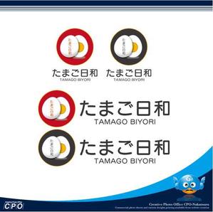 中津留　正倫 (cpo_mn)さんのたまごサンドとフレンチトーストの店【たまご日和】のロゴ作成依頼への提案