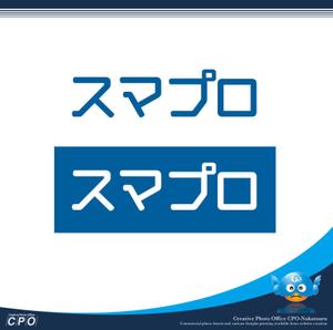 中津留　正倫 (cpo_mn)さんのSoftBankスマホ管理最新システム「スマプロ」ロゴのデザインへの提案