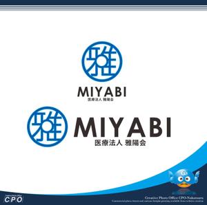 中津留　正倫 (cpo_mn)さんの医療法人ロゴ制作依頼への提案