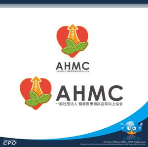 中津留　正倫 (cpo_mn)さんの一般社団法人健康医療相談品質向上協会（AHMC）のロゴへの提案