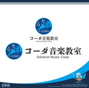 中津留　正倫 (cpo_mn)さんの音楽教室のロゴへの提案