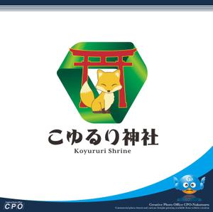 中津留　正倫 (cpo_mn)さんの神社のロゴを作ってくださいへの提案