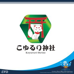 中津留　正倫 (cpo_mn)さんの神社のロゴを作ってくださいへの提案