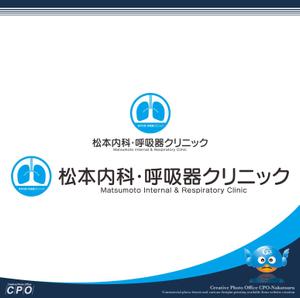 中津留　正倫 (cpo_mn)さんのクリニック「松本内科・呼吸器クリニック」のロゴ作成への提案