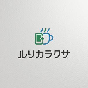SakutaDesign (Saku-TA)さんの【デザイン募集】スマホ修理と休憩所のロゴ制作依頼への提案