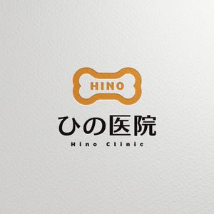SakutaDesign (Saku-TA)さんの老人（特におばあさん）の溜まり場になるような内科整形外科の診療所「ひの医院」のロゴへの提案
