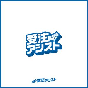 SakutaDesign (Saku-TA)さんの日本一の「営業代行」を6ヶ月以内に実現するサービスのロゴへの提案