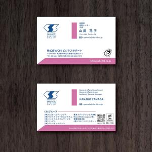 am10_o (am10_o)さんの自社名刺デザインの全面リニューアルへの提案
