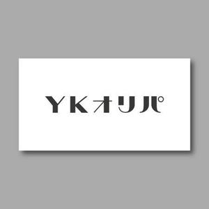 yusa_projectさんのトレカショップサイト 【YKオリパ】のロゴへの提案