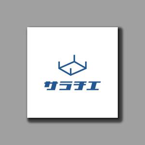yusa_projectさんの個人向け解体事業のブランド「サラチエ」のロゴ制作への提案