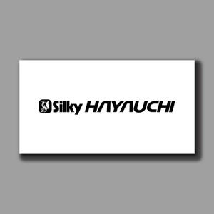 yusa_projectさんの世界No.1手引き鋸メーカーSilkyのロングセラー「HAYAUCHI」のロゴへの提案