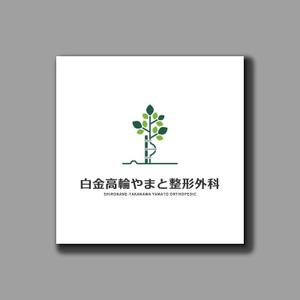 yusa_projectさんの整形外科クリニックのロゴ作成への提案