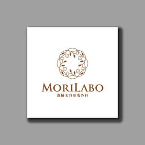 yusa project (yusa_project)さんの香川県高松で新規にOPENする美容外科「MoriLabo -森脇美容形成外科-」のロゴマーク作成依頼への提案
