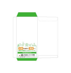 uta design (ghp10)さんの不動産所有者宛DMの封筒デザインへの提案