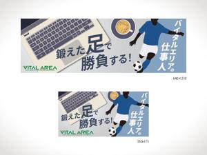 kg12 (kg12)さんのwebページ内のバナーへの提案