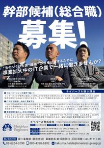 kg12 (kg12)さんの小原台クラブ（防衛大卒の民間人のOB会）会報誌に掲載する広告デザインへの提案