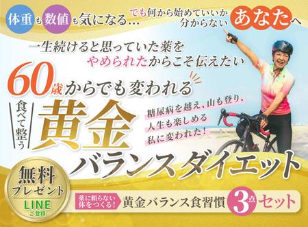 kg12 (kg12)さんのランディングページのヘッダーデザインへの提案