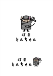 kikujiro (kiku211)さんの岐阜とんちゃん　の　ロゴマークへの提案