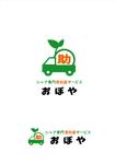 kikujiro (kiku211)さんのシニア専門便利屋サービス「おぼや」の　ロゴへの提案