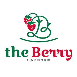 アリエルデザイン (ARIELDESIGN)さんのいちご狩り農園「the Berry」 のロゴ作成への提案