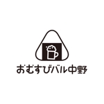 kyokyo (kyokyo)さんの中野の繁華街に新規オープン予定の気軽な飲み屋"おむすびバル 中野"のロゴへの提案
