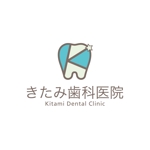 kyokyo (kyokyo)さんの医療法人倖和会　きたみ歯科医院　新規医院のロゴを大募集への提案